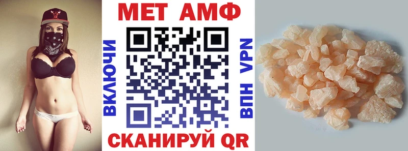 Amphetamine 97%  Учалы 