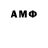 Конопля MAZAR Adrian Ramriez
