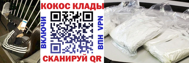 маркетплейс какой сайт  Учалы  Cocaine Columbia  где купить наркоту 
