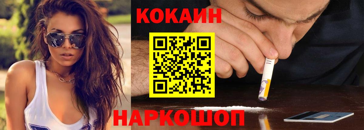 COCAIN Колумбийский Учалы