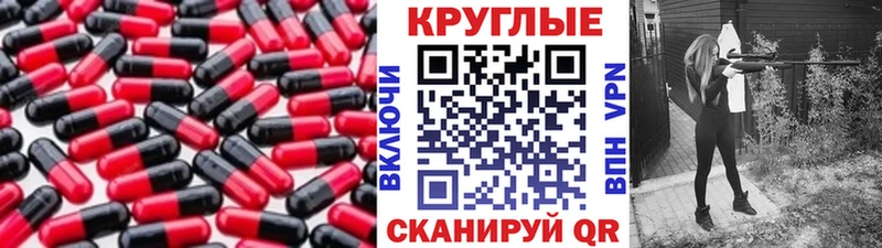 что такое наркотик  Учалы  Экстази 280 MDMA 