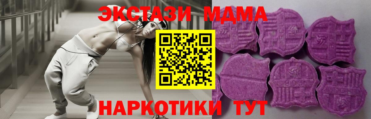 МЕТАДОН Учалы