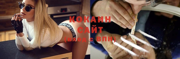кокаин перу Абдулино