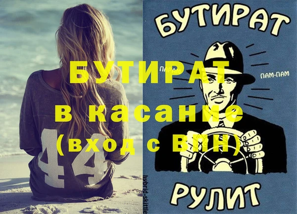 шишки Алексин
