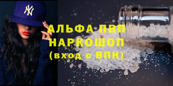 шишки Алексин