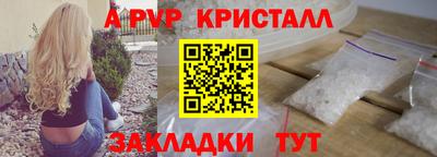 таблы Северобайкальск