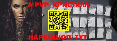 apvp Свободный
