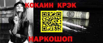 марки lsd Рыбинск