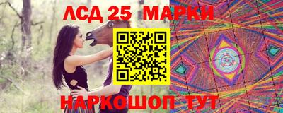 сатива Рузаевка