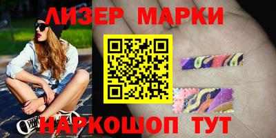 таблы Северобайкальск