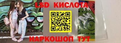 марихуана Севастополь