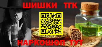 марки lsd Рыбинск