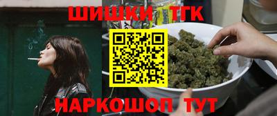 марки lsd Рыбинск