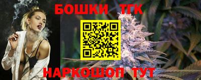 марки lsd Рыбинск
