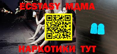 марки lsd Рыбинск