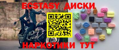 сатива Рузаевка