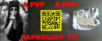 марки lsd Рыбинск