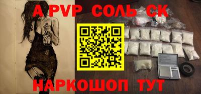 сатива Рузаевка