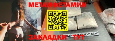 таблы Северобайкальск