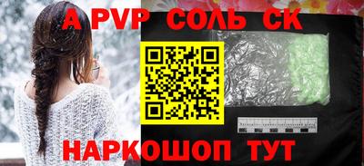 марихуана Севастополь