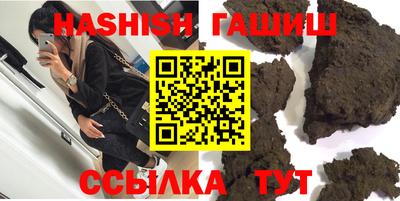 сатива Рузаевка