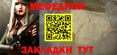 сатива Рузаевка