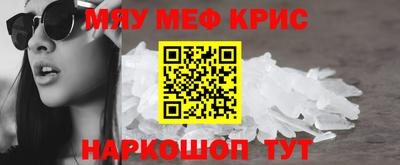 марихуана Севастополь
