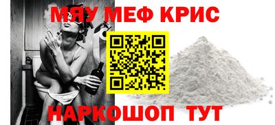 таблы Северобайкальск