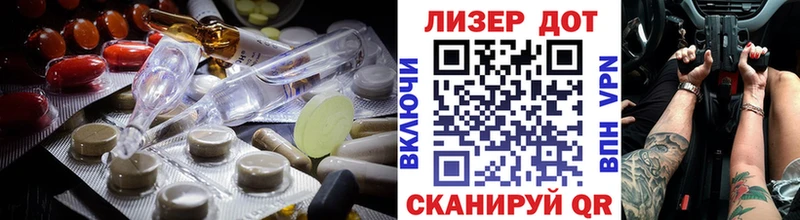 что такое наркотик  Учалы  Лсд 25 экстази ecstasy 