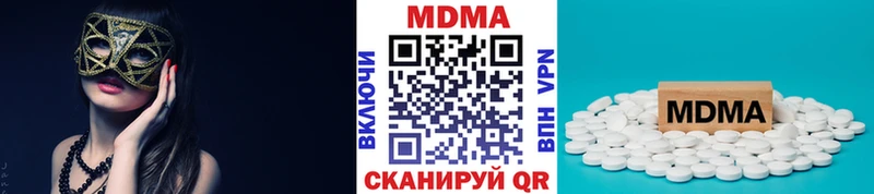 MDMA VHQ  наркота  Учалы 