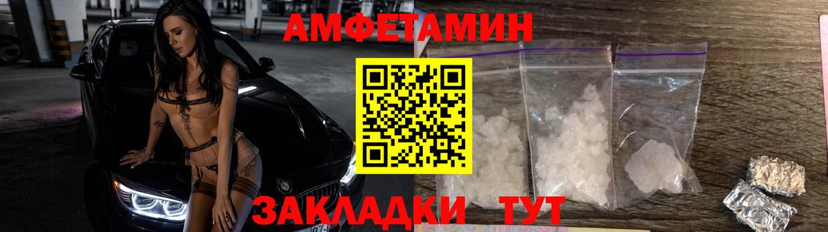 Метамфетамин пудра  Вход с VPN  Учалы 