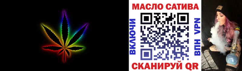 ТГК жижа  Учалы 