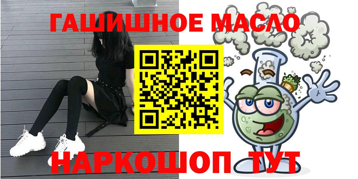 Учалы  ТГК жижа  Вход с VPN 