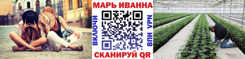купить цена Учалы omg вход Марихуана тримм