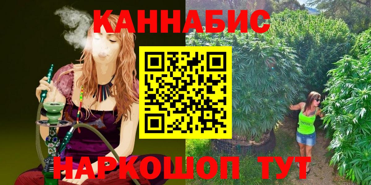 Конопля семена Учалы