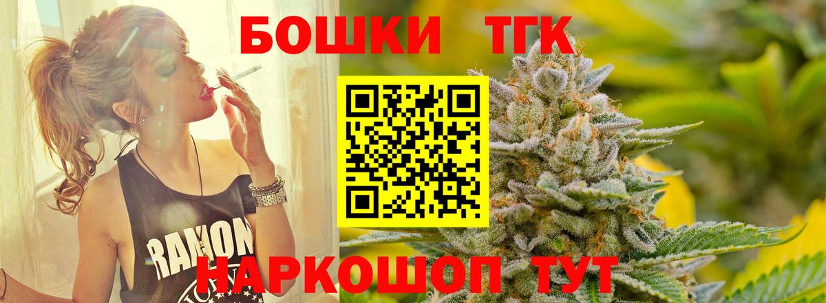 МАРИХУАНА SATIVA & INDICA  Конопля ГИДРОПОН  Вход с VPN  Марихуана Amnesia  Учалы 
